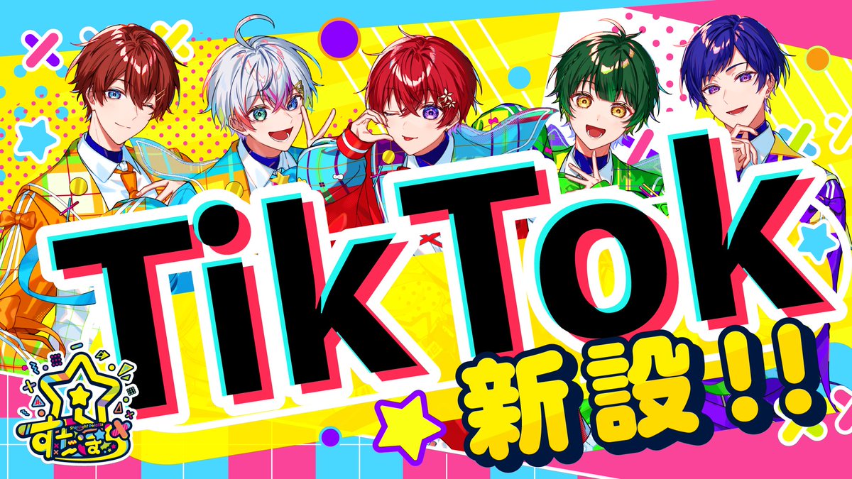 ãããœãðæ±è¥¿ã©ã€ã決å®&ãã«ã¢ã«ãã äºçŽåä»äž!! (@starpola_info) on Twitter photo ðãããœãTikTokã¯ãããŸãã£ïŒïŒð
ãã®åºŠããããœãã®TikTokã¢ã«ãŠã³ããæ°èšããŸããã£ð
ãããããªãªãžãã«æ²ã§ããºãã¹ããããããã®åç»ãæçš¿ãããð€ð¶
æ¡æ£ããã鳿ºãããããã€ãã£ãŠäžç·ã«ããºãïœð¥ºð
âŒ1æ¬ç®ã®åç»ã¯ãã¡ãðâš
vt.tiktok.com/ZSkQXt8aT/
#ãããœã ðãããœãTikTokã¯ãããŸãã£ïŒïŒð
ãã®åºŠããããœãã®TikTokã¢ã«ãŠã³ããæ°èšããŸããã£ð
ãããããªãªãžãã«æ²ã§ããºãã¹ããããããã®åç»ãæçš¿ãããð€ð¶
æ¡æ£ããã鳿ºãããããã€ãã£ãŠäžç·ã«ããºãïœð¥ºð
âŒ1æ¬ç®ã®åç»ã¯ãã¡ãðâš
vt.tiktok.com/ZSkQXt8aT/
#ãããœã