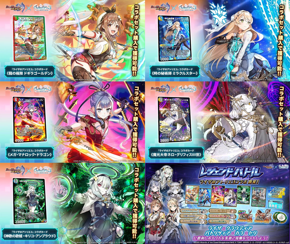 麗羅様♡専用 ライザのアトリエ ～常闇の女王と秘密の隠れ家～ ライザリン