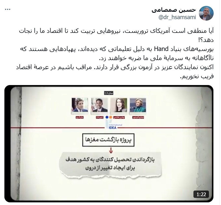 ecost_ir's tweet image. صمصامی خیلی بی‌شعوری!
در شرایط جنگی، یک اختلاف سلیقه را به یقه‌گیری سیاسی و بالاتر (تهمت نفوذ) تبدیل کردی. هم‌زمان دستگاه‌های امنیتی کشور را هم زیر سوال بردی.
خاک بر سرت.