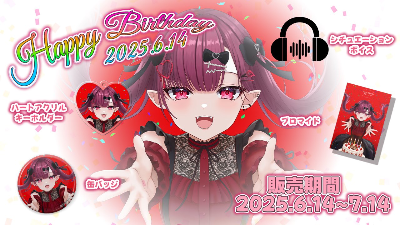 ❤︎様　お取り置き商品 楽天市場】お歳暮 早割 2025 和布小紋 千鳥 ホームベスト2P 国産