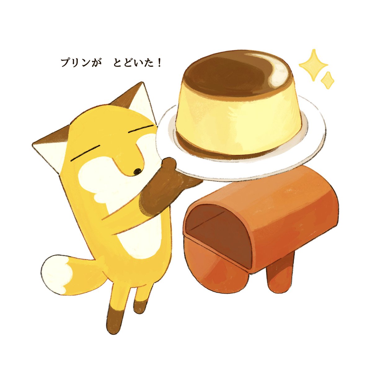conmssk's tweet image. 🏆読者と選ぶ あたらしい絵本大賞🏆

【公開審査】
「キツネたちとへんてこポスト」ミサキ
👇投票に参加しよう！
 ehonnavi.net/pb-innovation-… 
#あたらしい絵本大賞 @ehon_awardより

良いなと思っていただけたら投票していただけると嬉しいです🦊📮
最終選考の公開審査は今月22日まで！