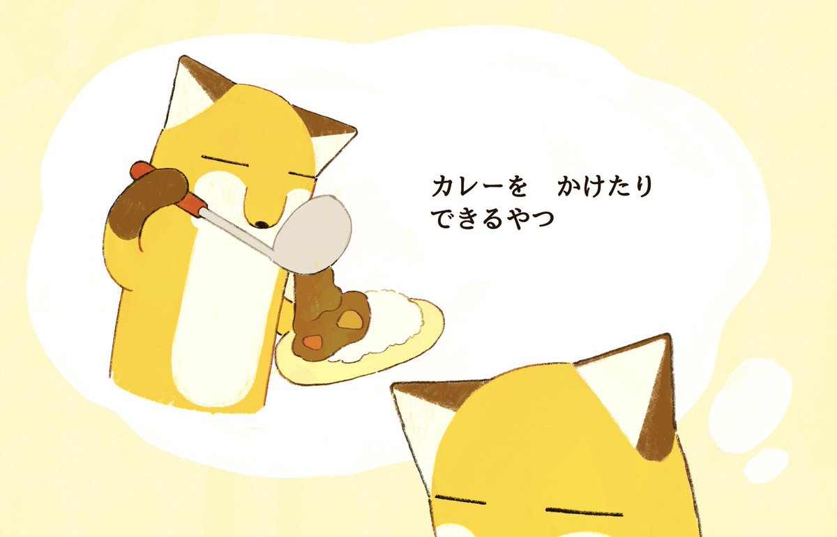 conmssk's tweet image. 🏆読者と選ぶ あたらしい絵本大賞🏆

【公開審査】
「キツネたちとへんてこポスト」ミサキ
👇投票に参加しよう！
 ehonnavi.net/pb-innovation-… 
#あたらしい絵本大賞 @ehon_awardより

良いなと思っていただけたら投票していただけると嬉しいです🦊📮
最終選考の公開審査は今月22日まで！