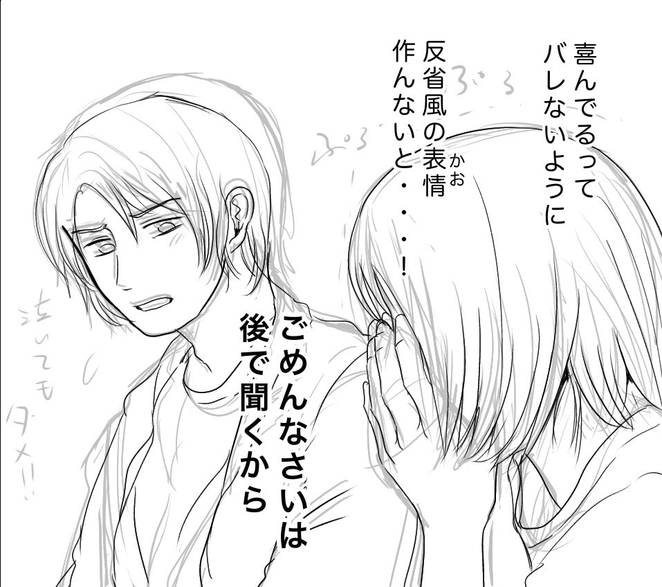 進捗
どうしようもない奴だ😡