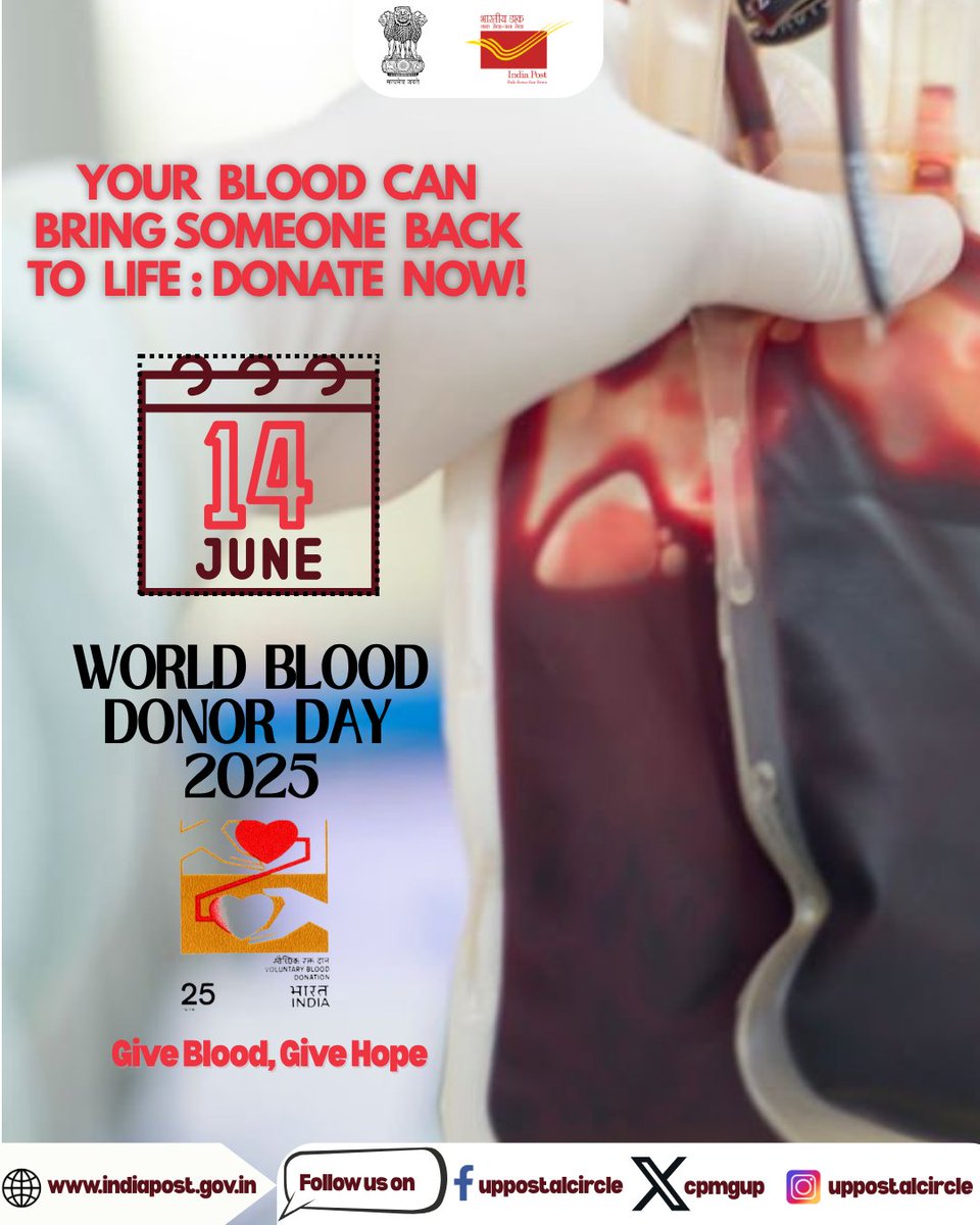Uttar Pradesh Postal Circle (@cpmgup) on Twitter photo Every drop counts, every donor matters.
So this #WorldBloodDonorDay, pledge to donate blood and be the reason to save someone's life.
Give blood, give hope: together we save lives.
#GiveBlood #DonateBloodSaveLives #blooddonation
<a href="/IndiaPostOffice/">India Post</a>
<a href="/JM_Scindia/">Jyotiraditya M. Scindia</a> <a href="/PemmasaniOnX/">Dr. Chandra Sekhar Pemmasani</a> Every drop counts, every donor matters.
So this #WorldBloodDonorDay, pledge to donate blood and be the reason to save someone's life.
Give blood, give hope: together we save lives.
#GiveBlood #DonateBloodSaveLives #blooddonation
<a href="/IndiaPostOffice/">India Post</a>
<a href="/JM_Scindia/">Jyotiraditya M. Scindia</a> <a href="/PemmasaniOnX/">Dr. Chandra Sekhar Pemmasani</a>