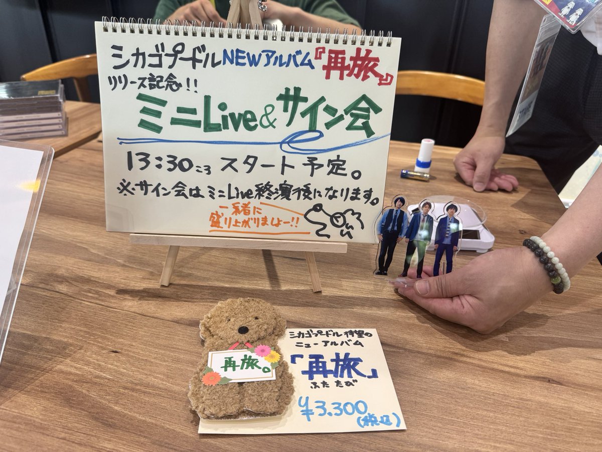 FjDfap's tweet photo. 自分��
あげた差し入れを
喜んでもらえる時が
1番幸せな時間だし
ほんとにあげて良かったとも思える時間でもある
これからも
喜んでもらえるような差し入れ用意しときます☀️
今日も素晴らしいライブをありがとうございました
@chicago_poodle 
@malzy_t 
 #プーラー https://t.co/PaPvr84l1z