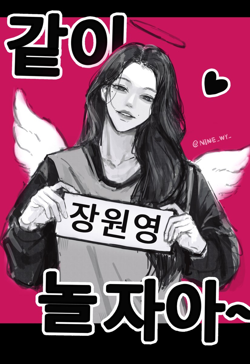 #JANGWONYOUNG #장원영
MVP天使