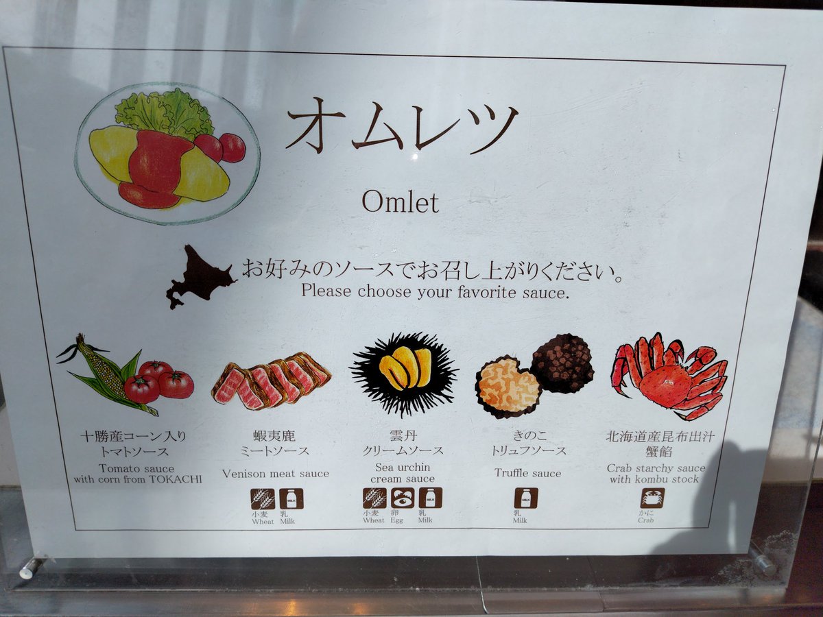 PTom6updQxIaBtz's tweet photo. 札幌プリンスホテルの朝食バイキングで #優待飯
レストラン割引と共通券利用で約半額に!!
今回は観光しなかったので、朝食で北海道を満喫🍴
#西武ホールディングス
#株主優待 #札幌プリンスホテル
#ハプナ #HAPUNA https://t.co/S6E1hSaTRw