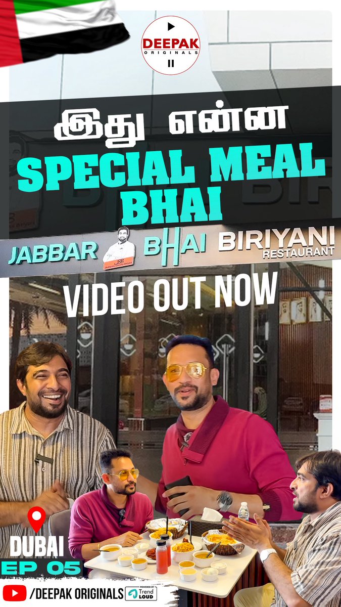 youtu.be/uSXTzprVxPA?si… pls do watch share n subscribe <a href="/DPACKOriginals/">DeepakOriginals</a>