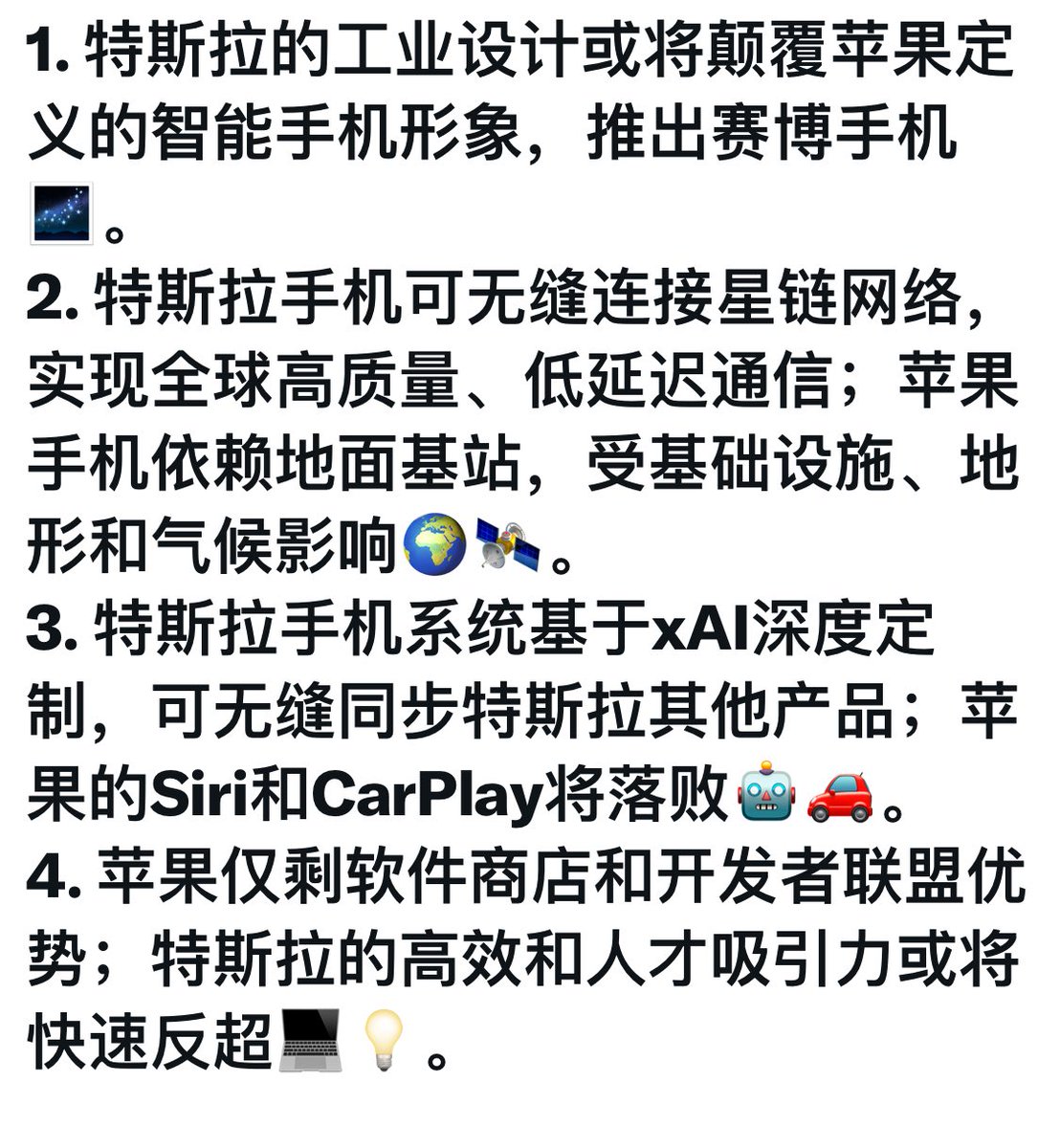 天下苦苹果久矣！2011年乔布斯离世，TIM COOK 接着移动互联网刚起的大趋势，按着乔帮主的既定路线，顺着惯性前行，直到最近几年，完全把我们消费者和苹果的粉丝当冤大头和傻子按在地上摩擦。我是经历了Nokia