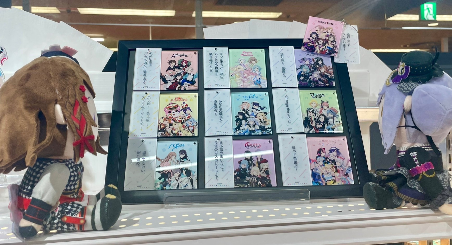 BanG Dream! 10周年の軌跡展【公式】 on X: 