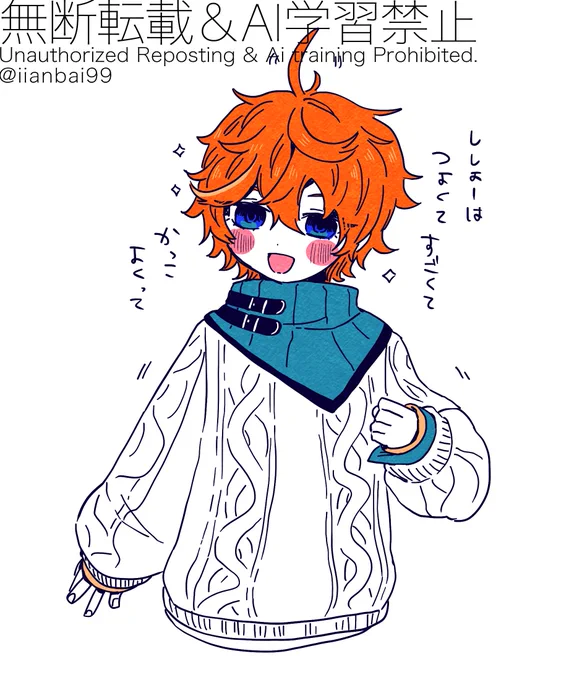 ウウ…ウウ… 