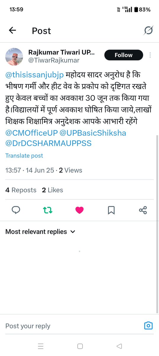 MasterVipinpal's tweet photo. @TiwarRajkumar @thisissanjubjp @CMOfficeUP @UPBasicShiksha @DrDCSHARMAUPPSS https://t.co/AU8x8Au3Dp