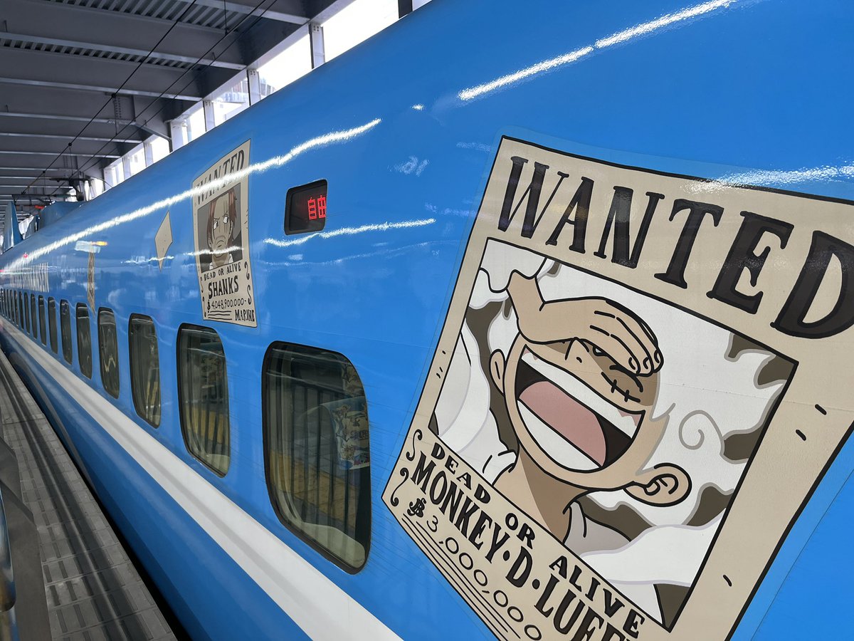 GoodLuckNo31's tweet photo. 博多に向かう新幹線がまさかのワンピース仕様🚄
いい歳したオ��サン、テンション上がった状態で試験に挑んだらなんとか合格✨
試験後、スマホ見たらギラの劇的勝利⚽️
これはもう飲むしかない🍺
#ギラヴァンツ北九州 
#ワンピース新幹線 
#小さな幸せ 
#帰ったらDAZN https://t.co/AThrNagWzj