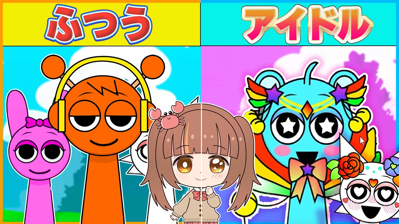 ちぎってかにぱん｜かにぱん
