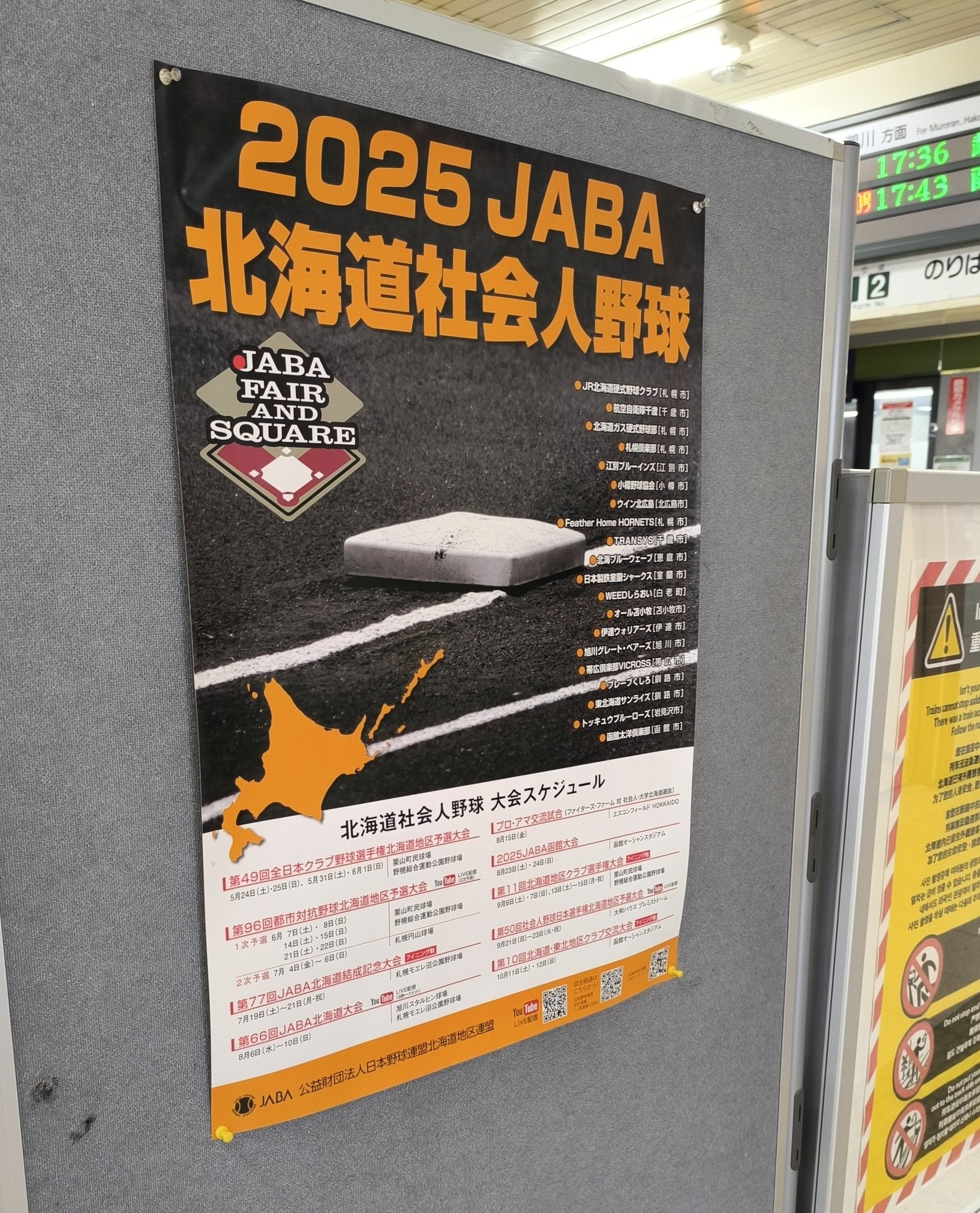 【１着でも送料無料】 アツアギ🏟️⚾🖤🦋💗  X: on ウェア