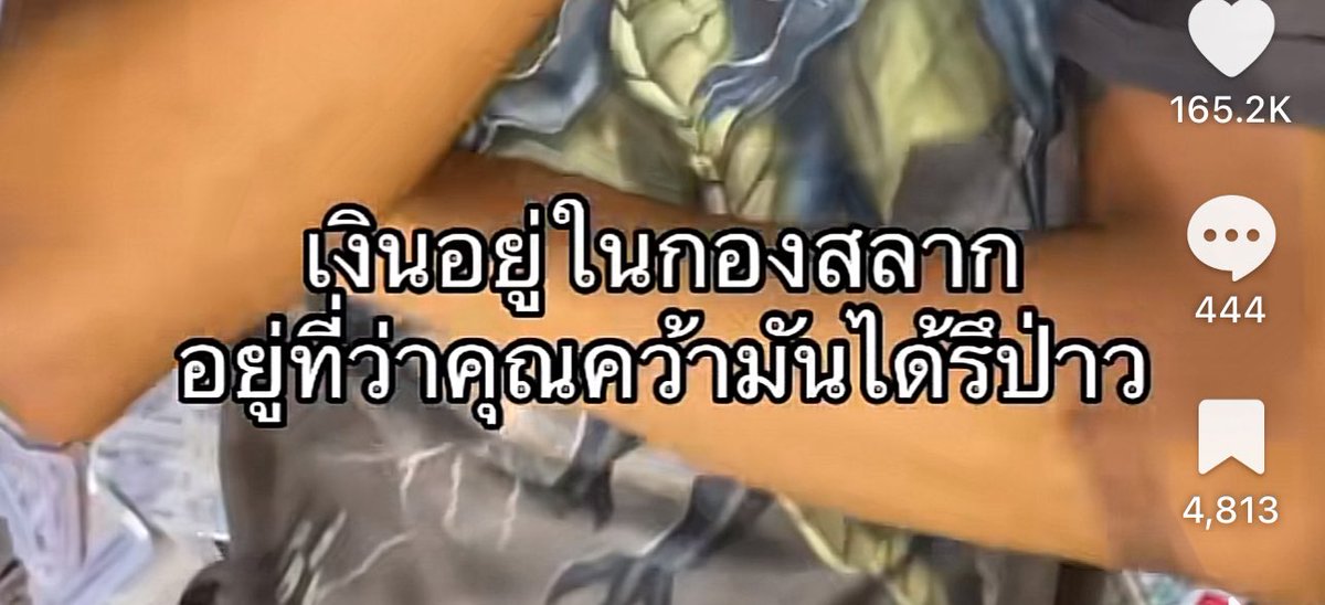 sutiฯ tweet media