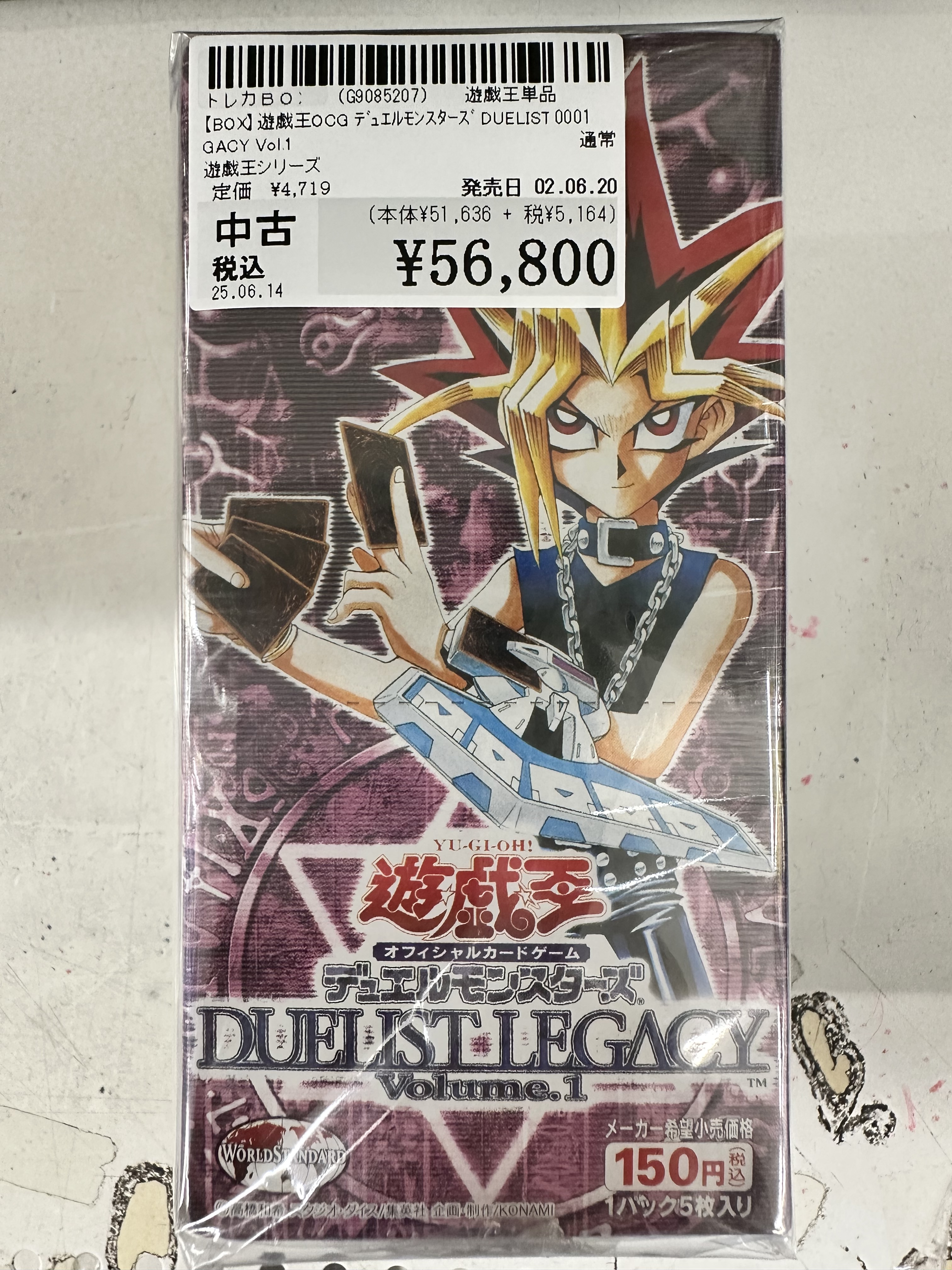 駿河屋小山店 on X: 