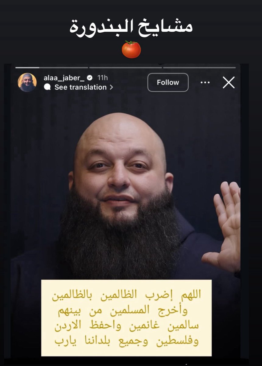 مع التحفظ على الوصف…
بس شو هذا ؟!