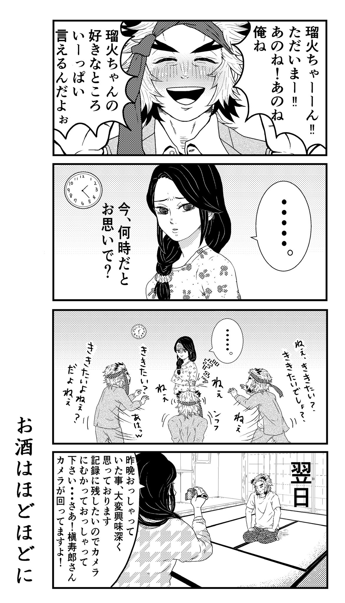 ぽむち (@pomuchi09) / X