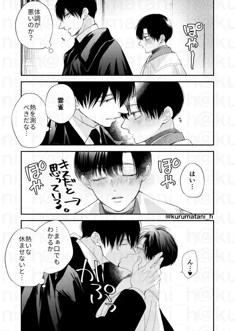 (4/6) 