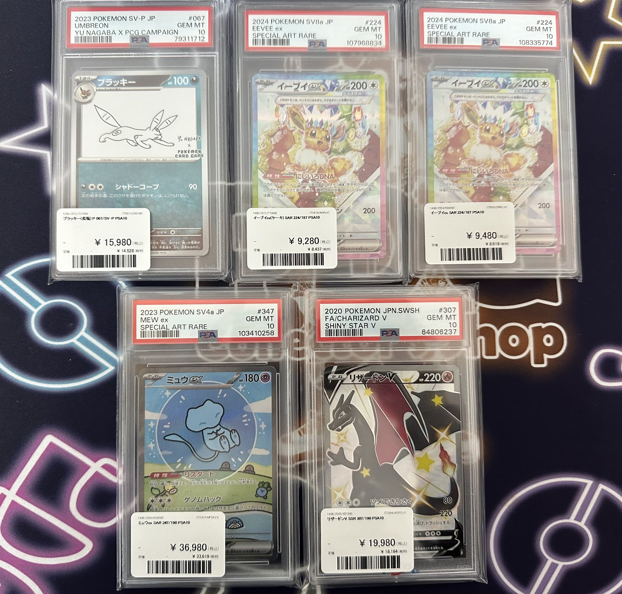 新しいスタイル PDG Collector's  X: on 名古屋 Shop ポケモンカードゲーム