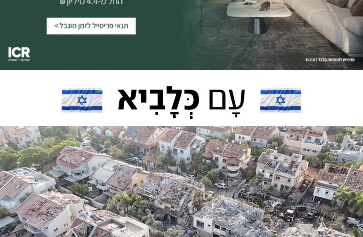 Shwekster's tweet photo. אם צריך לנקד את הקופי שלך - תדע שהוא גרוע 👌🏻 https://t.co/mWC9ZIHvYz