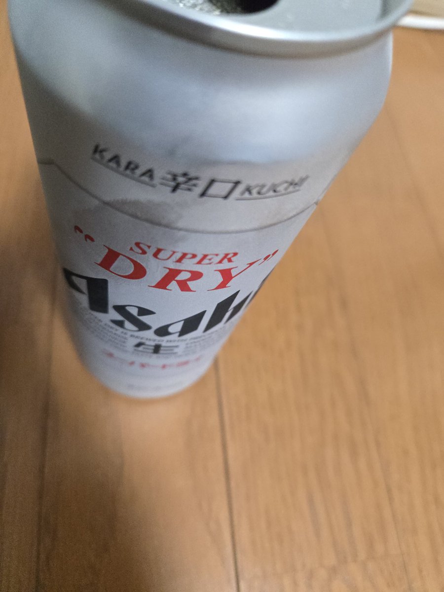 S7770777's tweet photo. やめてたのに… https://t.co/BQPw0g78GD