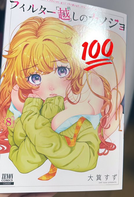 献本きちゃ〜🧡 