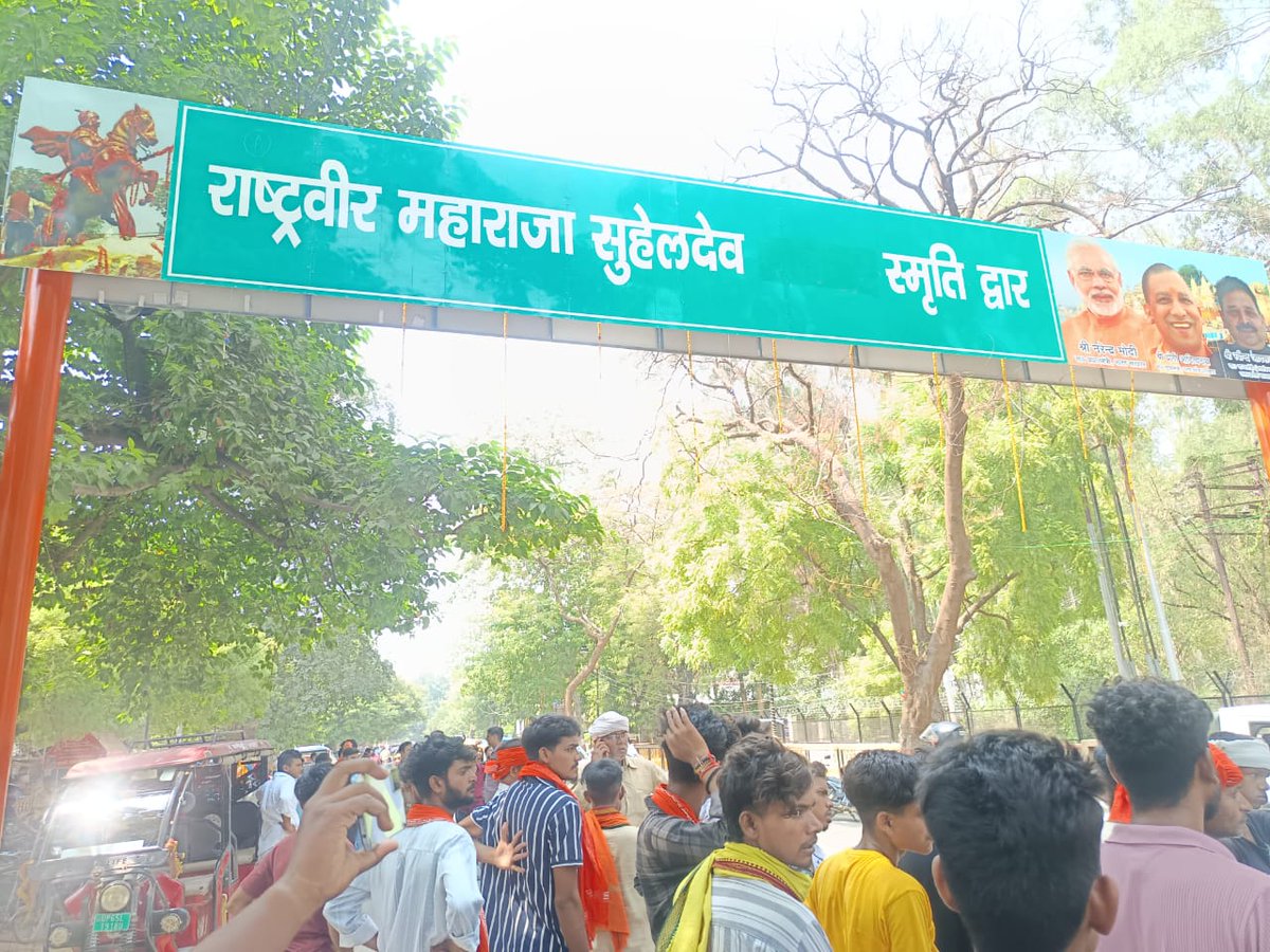 महाराज सुहेलदेव बैंस क्षत्रिय थे, उन्हें राजभर घोषित करना इतिहास से छेड़छाड़ है।
वाराणसी में बोर्ड से "राजभर" शब्द हटाया जाना जनता की नाराज़गी का संकेत है।

अगर सरकार ने जाति बदलने की कोशिश बंद नहीं की, तो इसका करारा जवाब आगामी चुनावों में मिलेगा।
इतिहास से खिलवाड़ नहीं सहा