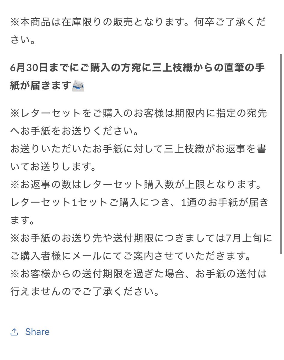 OFAのグッズが発売されました！ 会員じゃなくても購入できますので