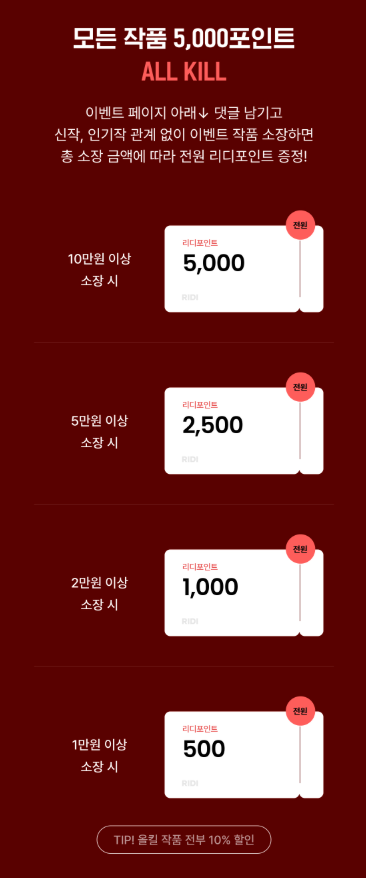 문라이트북스 tweet media