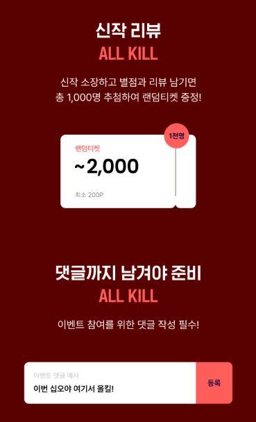 문라이트북스 tweet media