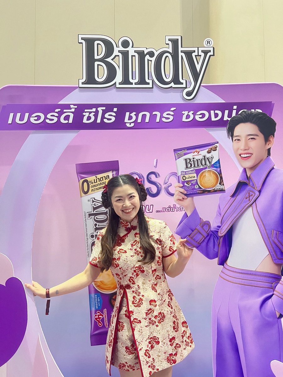 PPooPaeCoMeT's tweet photo. 💜 เบอร์ดี้กับน้องพีพีงับ
มาเล่นกิจกรรมกันเยอะๆน้า
#เบอร์ดี้ซีโร่ซูการ์ซองม่วง
#itsoversugar
#บอกเลิกน้ำตาลบอกรักความหวานอร่อย
#birdy3in1 https://t.co/cbksOXmFMy