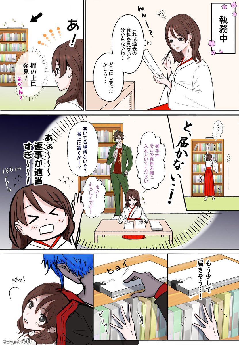 ちゅんちゅんマルさま専用】EDP