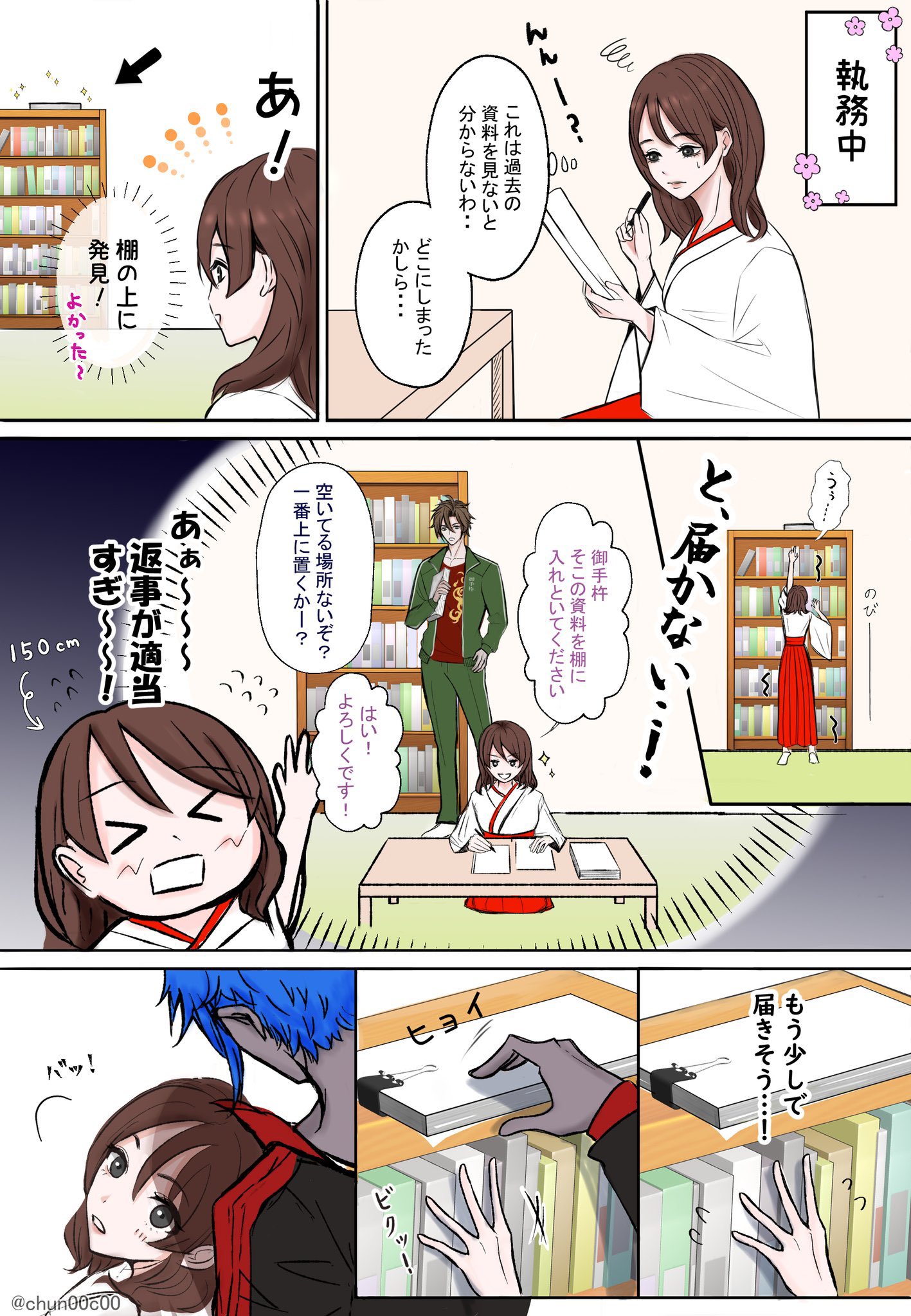 ちゅんちゅんさま専用 ちゅん (@chun00c00) / X