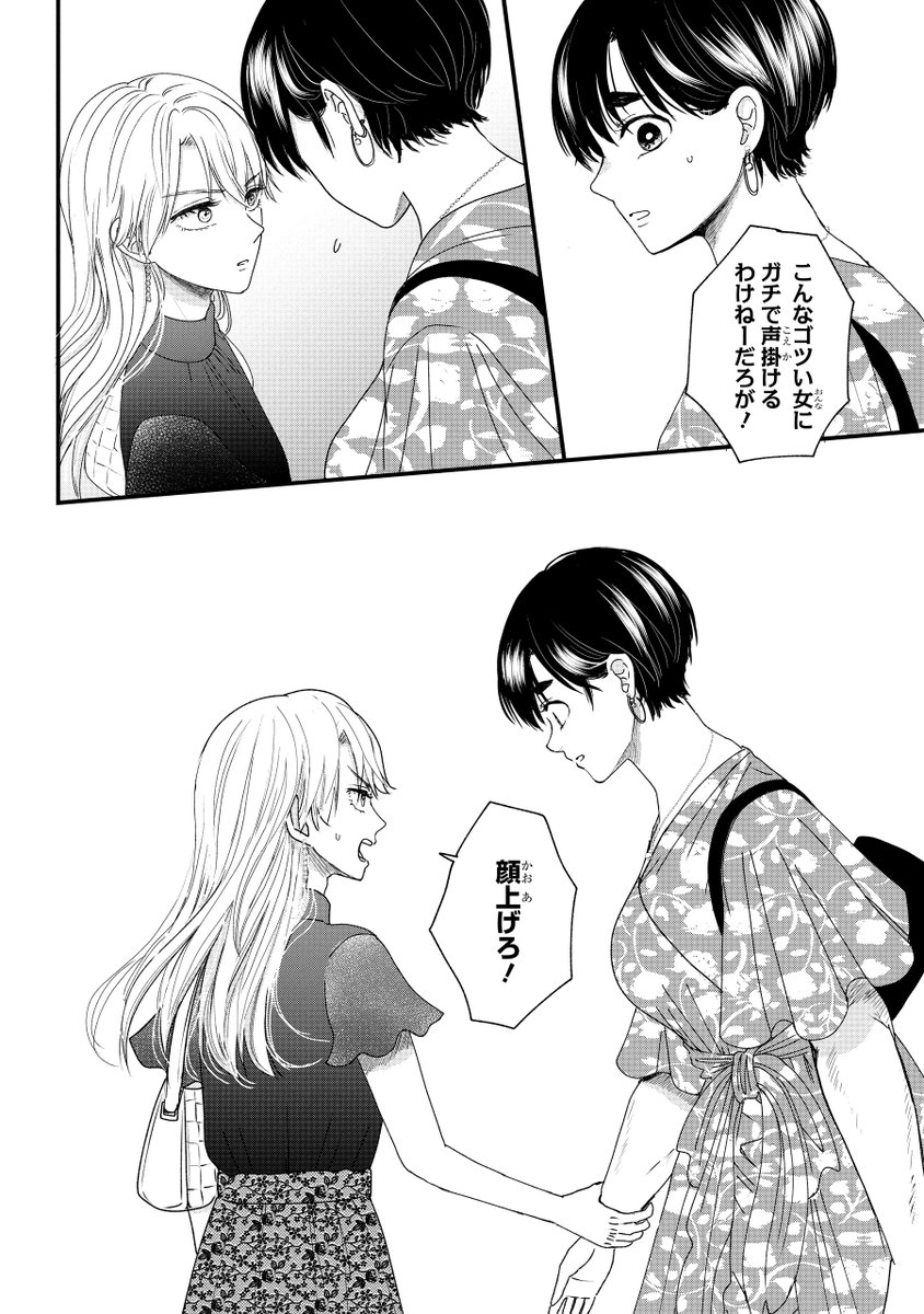(13/19) 