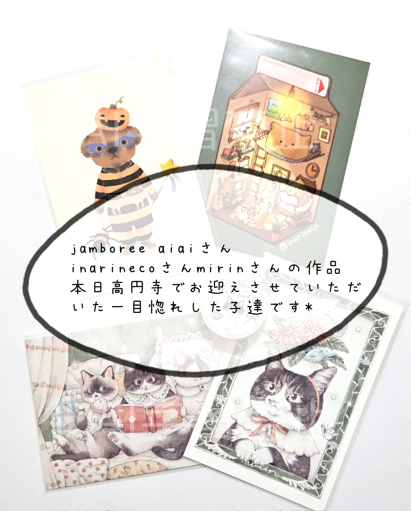 ナノハナノナ*がま口作家👛⍤⃝*＊ on X: 