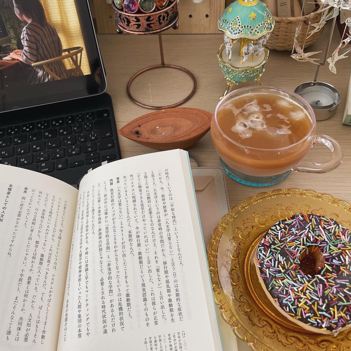 読みかけの本が気になりすぎて、いつもより少し早起きできた休日🤏☁️