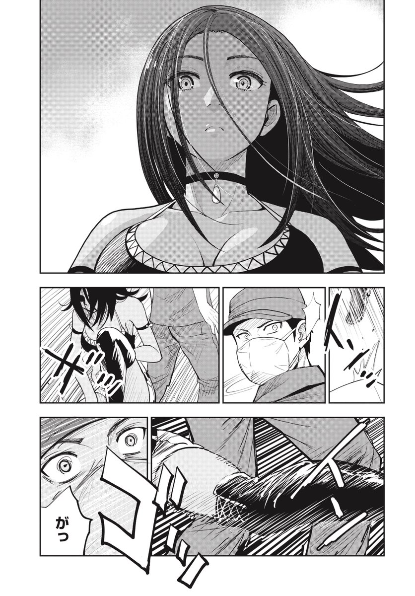 フードトラックで旅してたら全裸で倒れてた女子に出会ってとんでもない事になる話(10/15) 