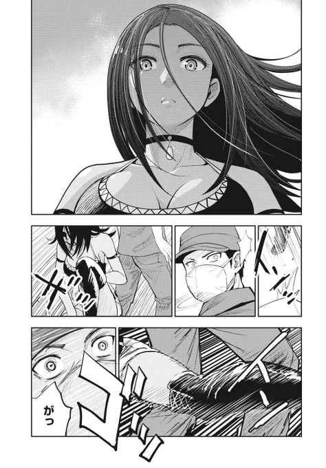 フードトラックで旅してたら全裸で倒れてた女子に出会ってとんでもない事になる話(10/15) 