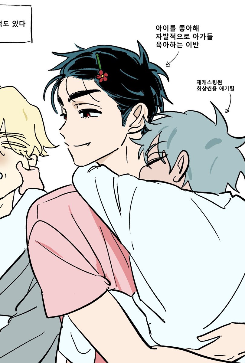 barbiegirltete's tweet image. oh off the record ivan with ur pink blankies and pink tshirts and cute flower hairpins and ur adorable blushability and naturally curly hair ur so so so dear to me i love u sm my little kitten