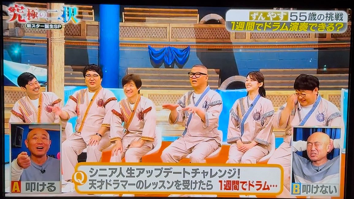 nariaiellyllon's tweet photo. フジテレビ「チャンハウス」にロックドラム検定審査員としてMrs. GREEN APPLE等で活躍する神田リョウ君と検定認定ドラマー宮澤君と出演させて頂きました！
MC内村さん始め豪華でしたし収録前にも皆さん気さくに話しかけてくれてとても楽しい収録でした！
呼んで頂きありがとうございました！🥁 https://t.co/xYKK0xeYIq