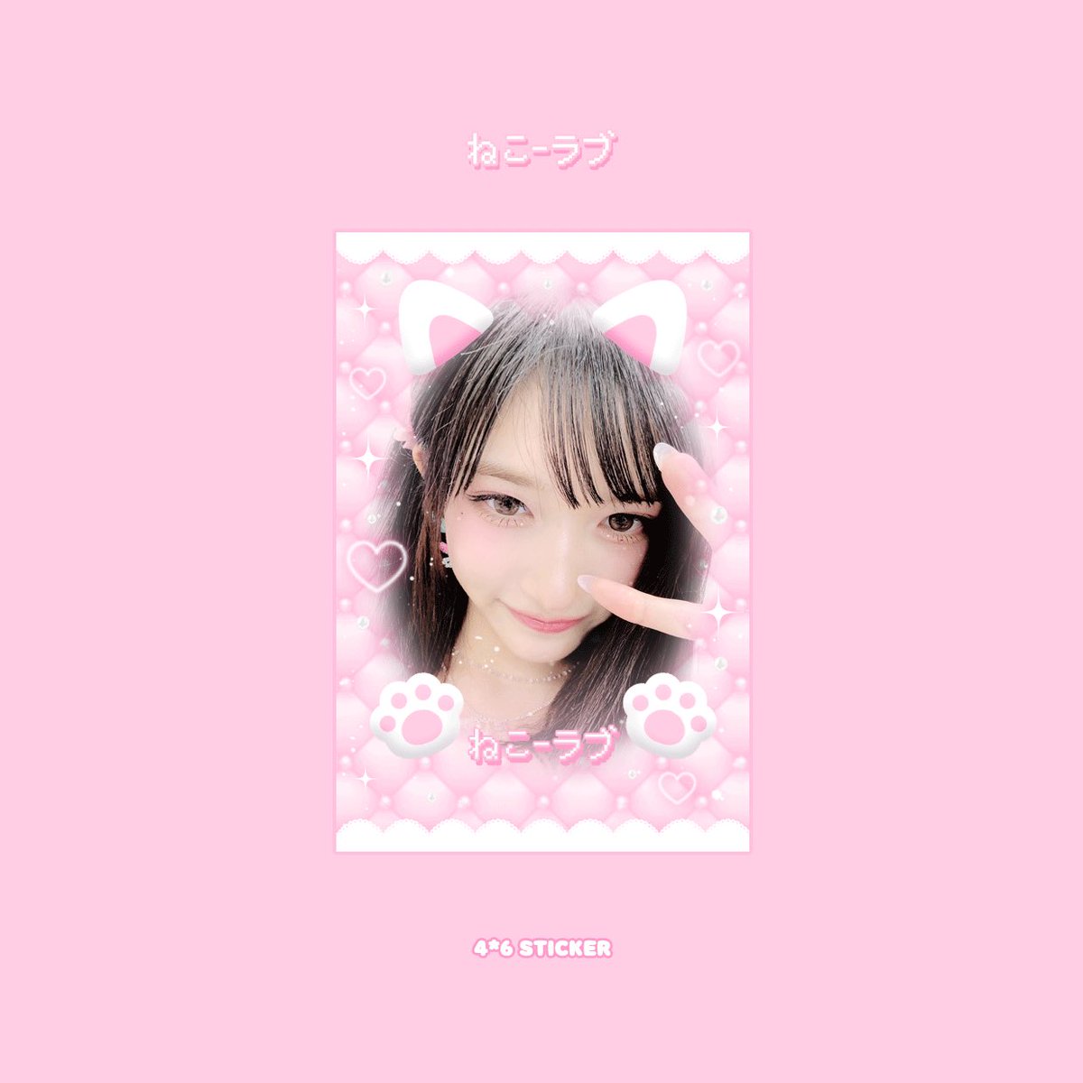 도안 각 3,000원에 거래해요 🐈