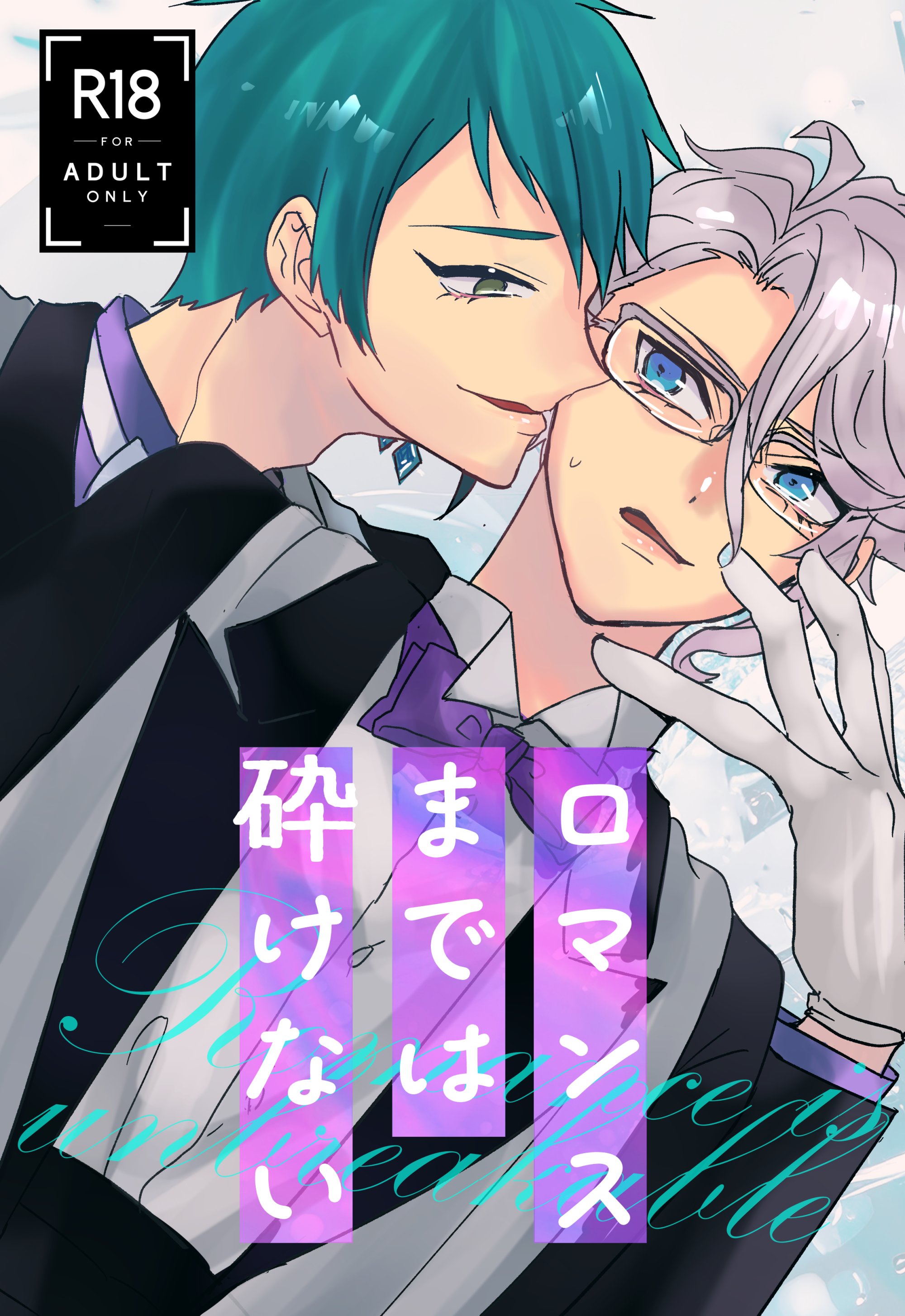 かにかま (@Kanikama_feb) / X