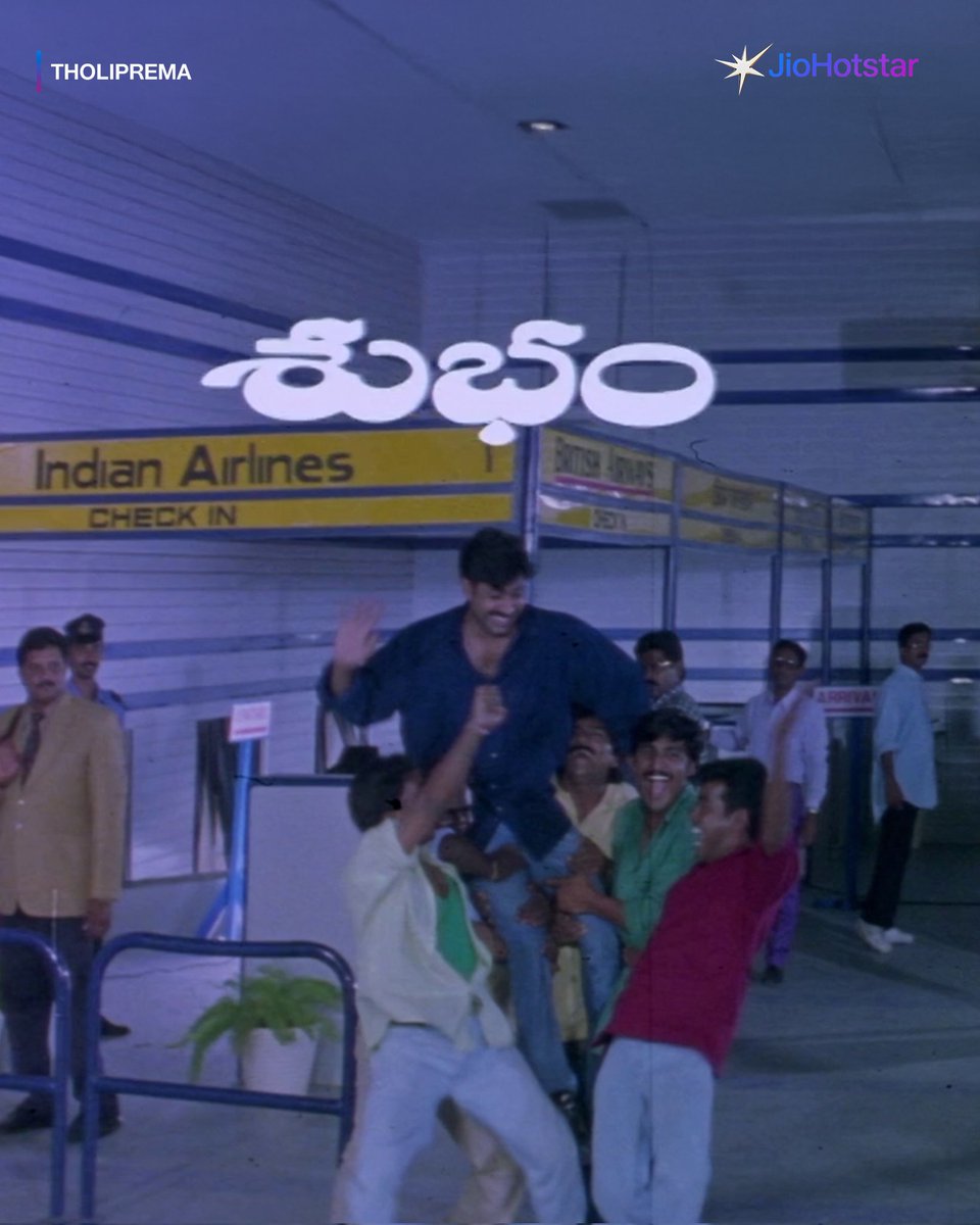 Katha aarambham inka antha 'Subham' ! 🙌🏻

#SubhamOnJioHotstar 💥

#Subham #Jiohotstar #JioHotstarTelugu #NowStreaming #SubhamCard 

#Tholiprema