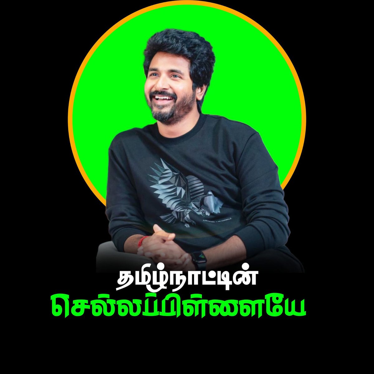 அசோக் சிவகார்த்திகேயன் திருப்பூர் மாவட்ட தலைவர் tweet media