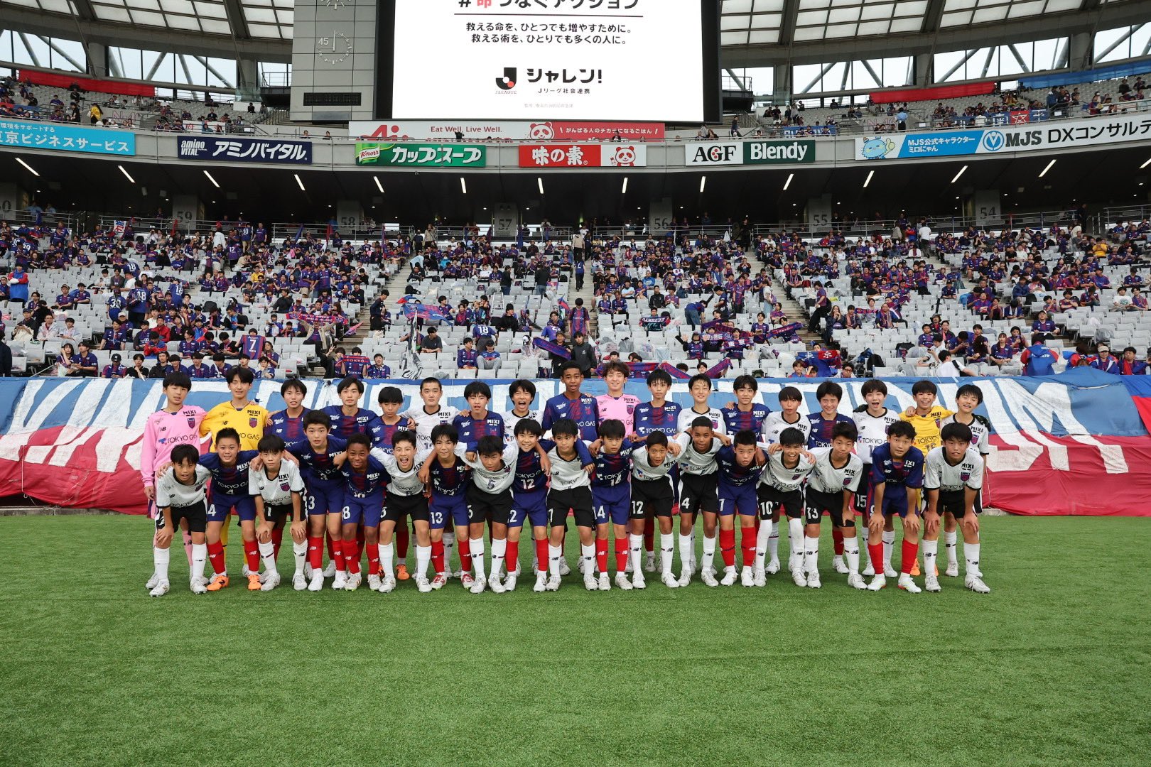 FC東京【公式】 #東京が熱狂 on X: 