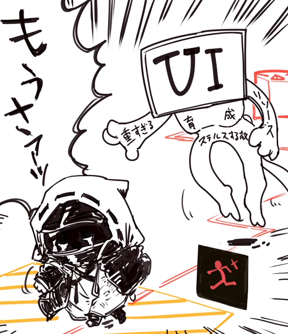 わいのアークナイツ 
