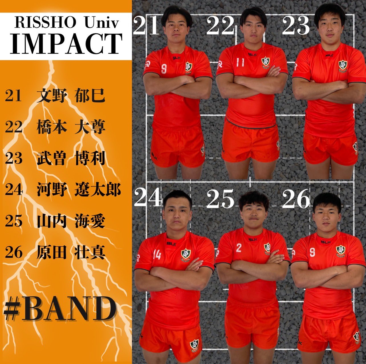 立正大学ラグビー部上下厚めのジャンバー 立正大学ラグビー部女子【公式】 | ㅤㅤㅤㅤㅤㅤㅤㅤㅤㅤㅤㅤㅤ