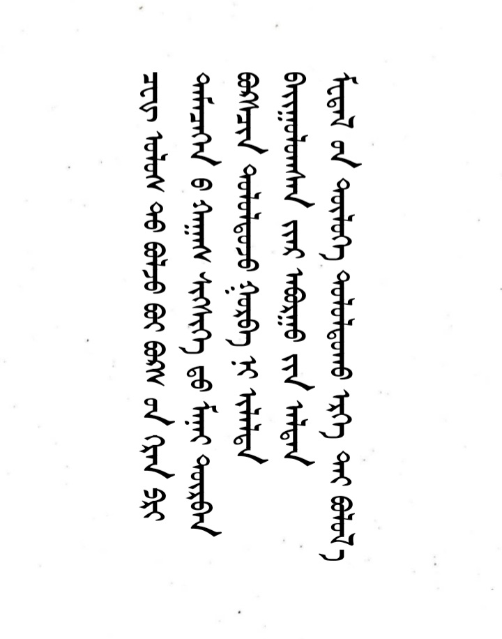 Амжилт